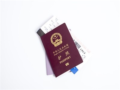 莫桑比克人员申办中国护照证件须知